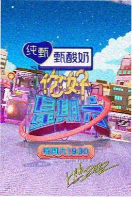日韩免综艺《深夜厨房对决》封面
