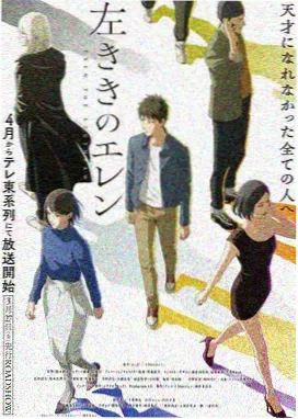 日韩免动漫《猫町夜话》封面